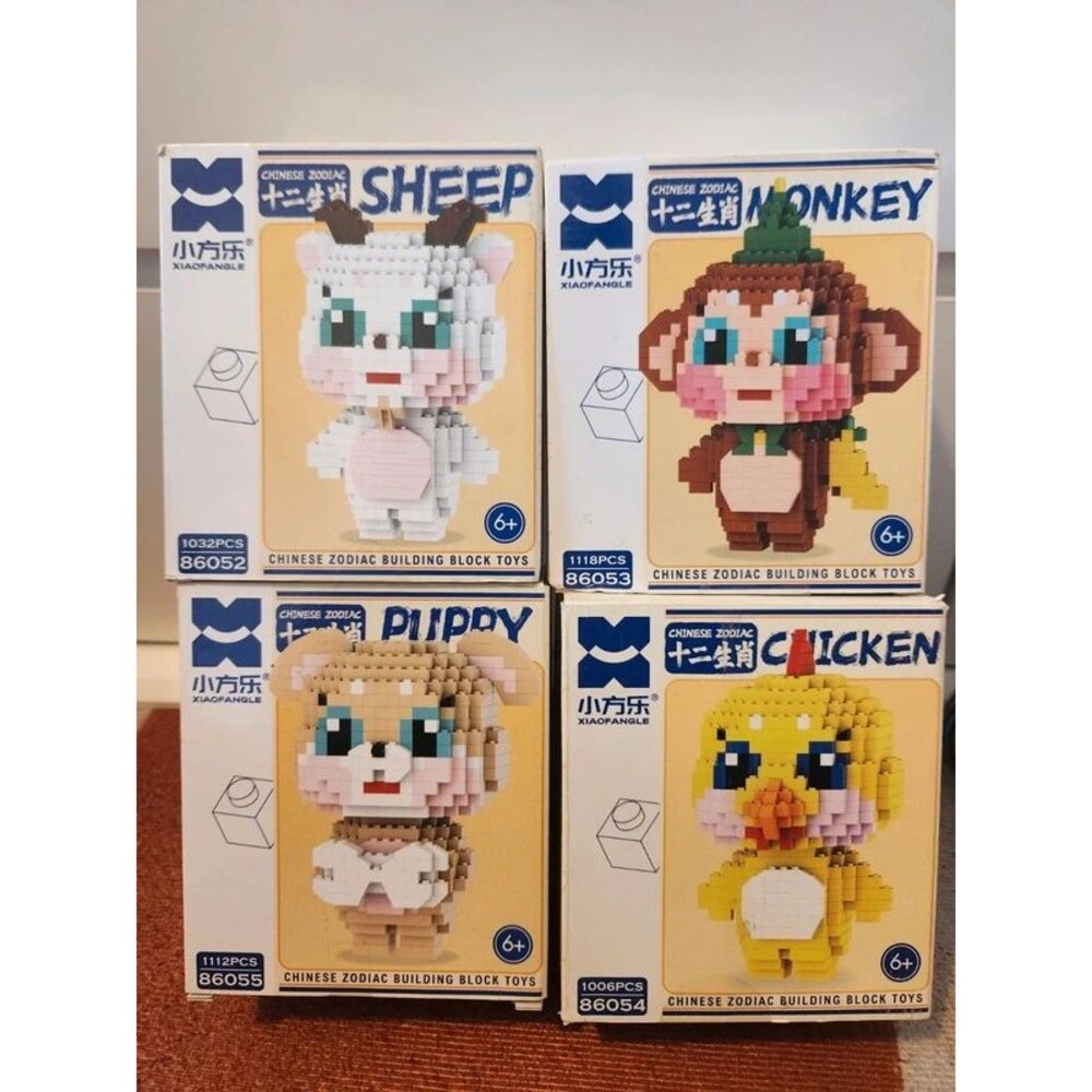 XiaoFangle Chinese Zodiac Mini Building Blocks Set Sheep, Monkey, Puppy, Chicken